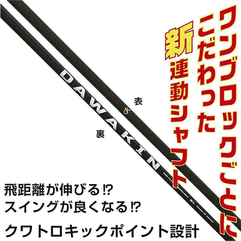 TaylorMade（テーラーメイド） 「純正スリーブ付きシャフト 