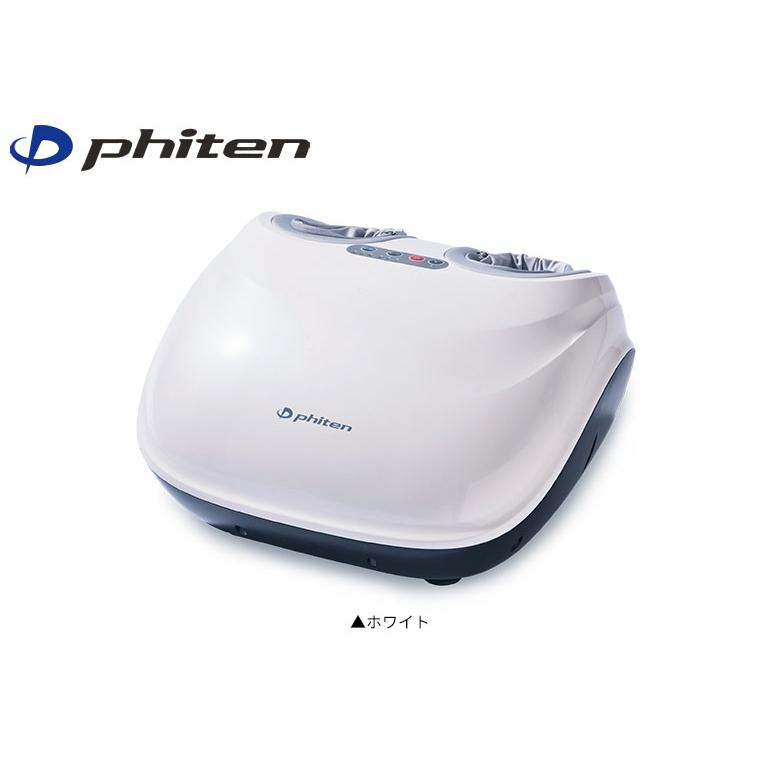 Phiten（ファイテン） 健光浴ソラーチ 健康器具 : テレ東アトミック
