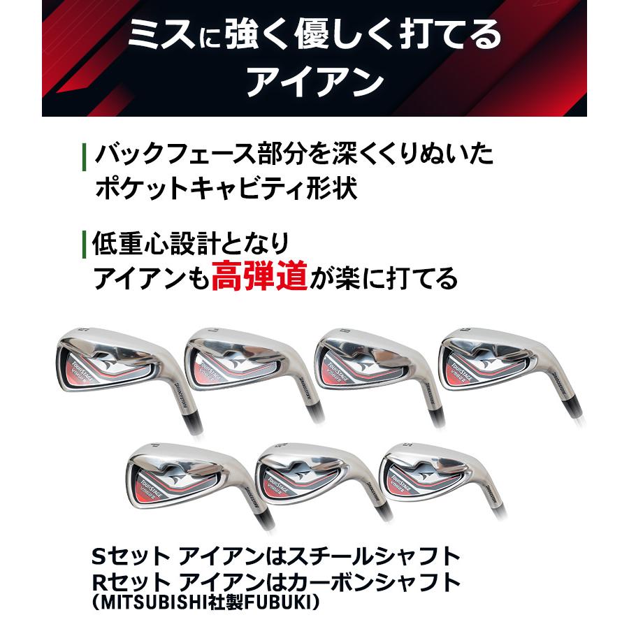 TOURSTAGE [レビュー投稿で保証延長]「クラブセットのみ」ブリヂストン