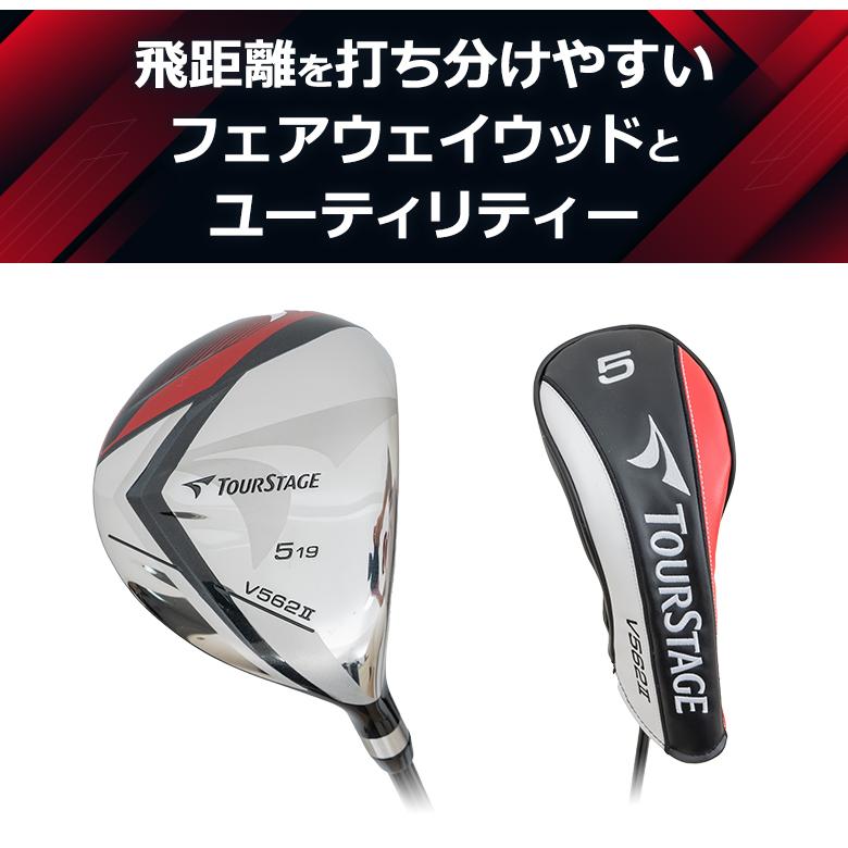 TOURSTAGE [レビュー投稿で保証延長]「クラブセットのみ」ブリヂストン