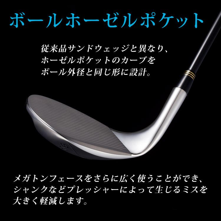 kasco（キャスコ） マルマン ゴルフ DANGAN7 メガトンウェッジ