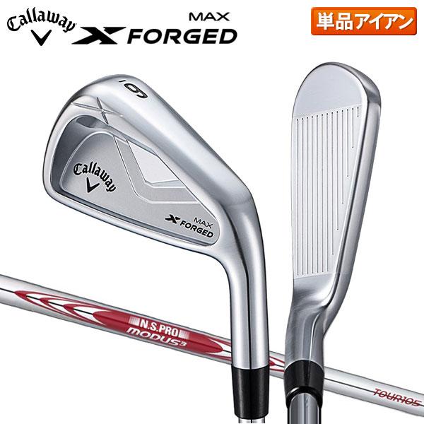 X（キャロウェイゴルフ） キャロウェイ X FORGED MAX アイアン単品