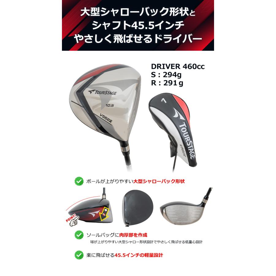 ブリヂストン ゴルフ ツアーステージ V562II ウッドセット 3本組(1W,3W