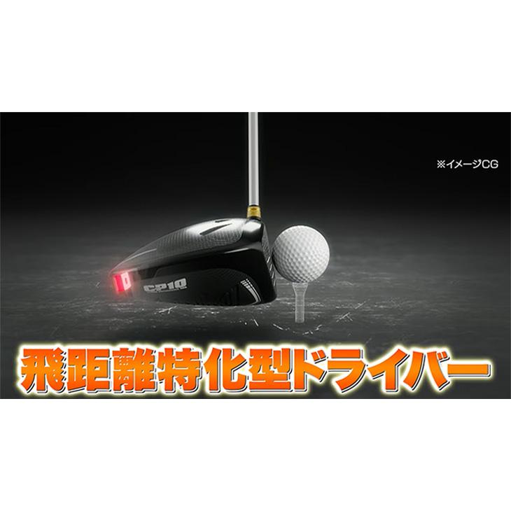 ワークスゴルフ フライングワークス CP10 ドライバー USTマミヤ製