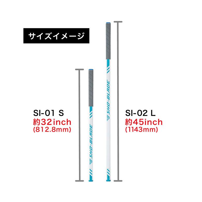 大西翔太プロコーチ考案 ショーイズム ショーブレード ロング 45インチ 朝日 「大西翔太プロコーチ考案」ショーイズム ショーブレード ロング