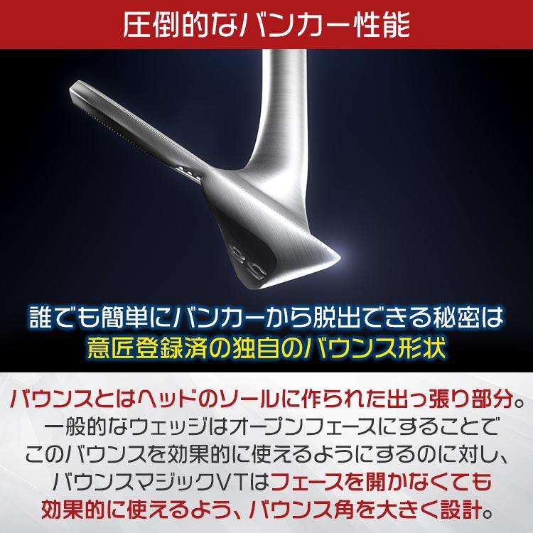 14・15日限定！最大5,000円引きクーポン！」バウンスマジック VT