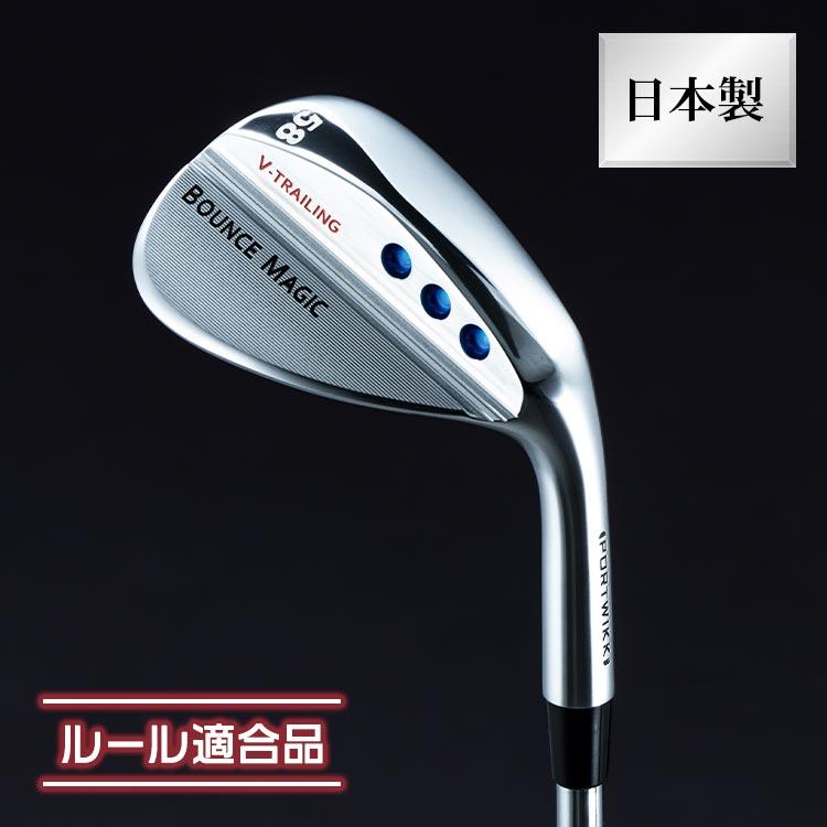 7日まで！最大5,000円引きクーポン！」バウンスマジック VT ウェッジ