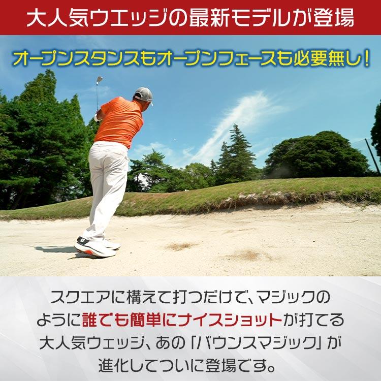 レディース」バウンスマジック VT ウェッジ オリジナル