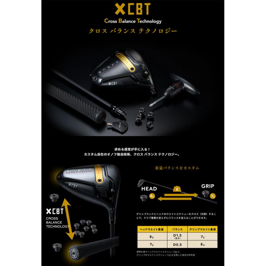 オノフ KURO ドライバー ONOFF CBT626-D カーボンシャフト ONOFF（オノフ） KURO ドライバー ONOFF CBT626-D カーボンシャフト