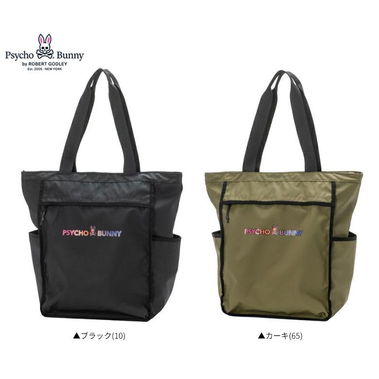 Psycho Bunny（サイコバニー） 「11・12日限定！最大5,000円引き