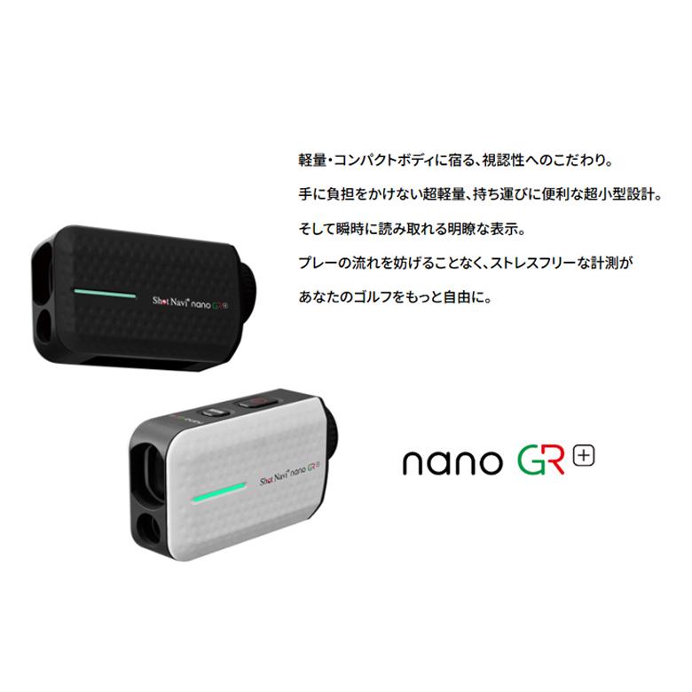ShotNavi（ショットナビ） Laser Sniper nano GR+ レーザー距離計