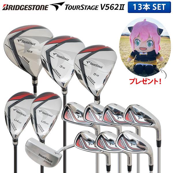 ツアーステージ他　レディースL 右利き　１２本　ゴルフセット ブリヂストンスポーツ 「初心者＆リスタートに最適」ブリヂストン
