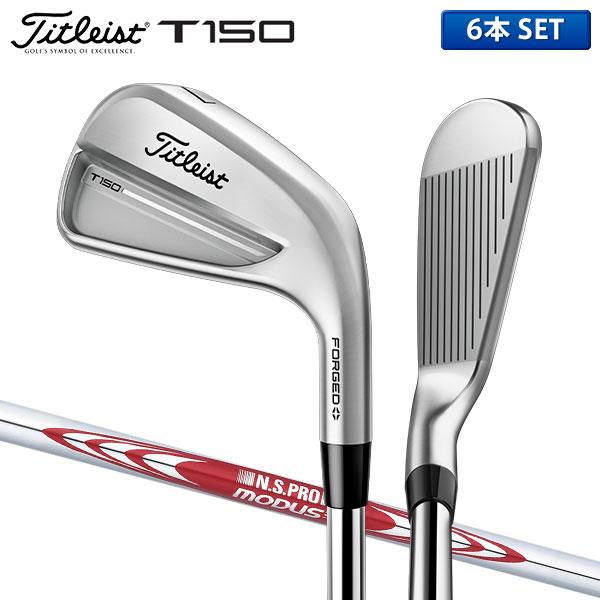 ［超美品］タイトリストT150アイアン T-Series タイトリスト T150 アイアンセット 6本組(5-P) N.S.PRO
