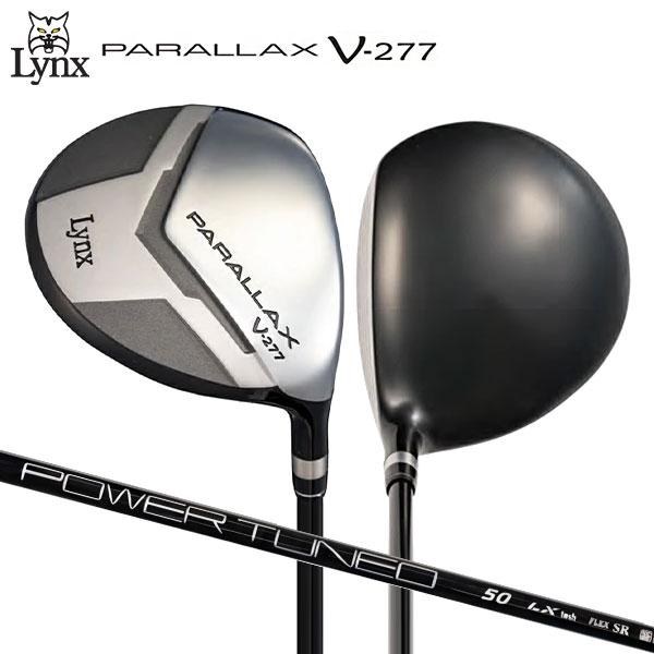 「25・26日限定！最大5，000円引きクーポン！」「送料無料」リンクス PARALLAX V-277 フェアウェイ ドライバー Lynx オリジナル カーボンシャフト_1