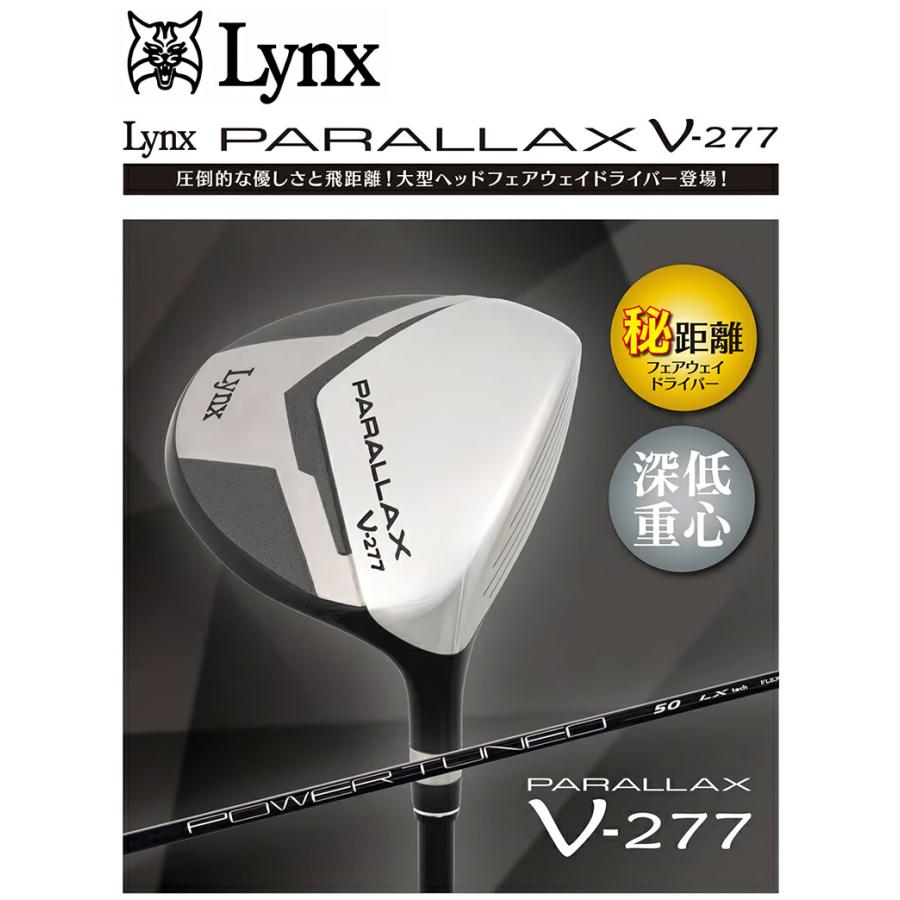 「25・26日限定！最大5，000円引きクーポン！」「送料無料」リンクス PARALLAX V-277 フェアウェイ ドライバー Lynx オリジナル カーボンシャフト_6