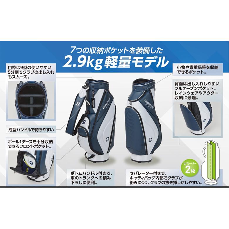 ブリヂストン ゴルフキャディバッグ【新品】【12/16まで大特価