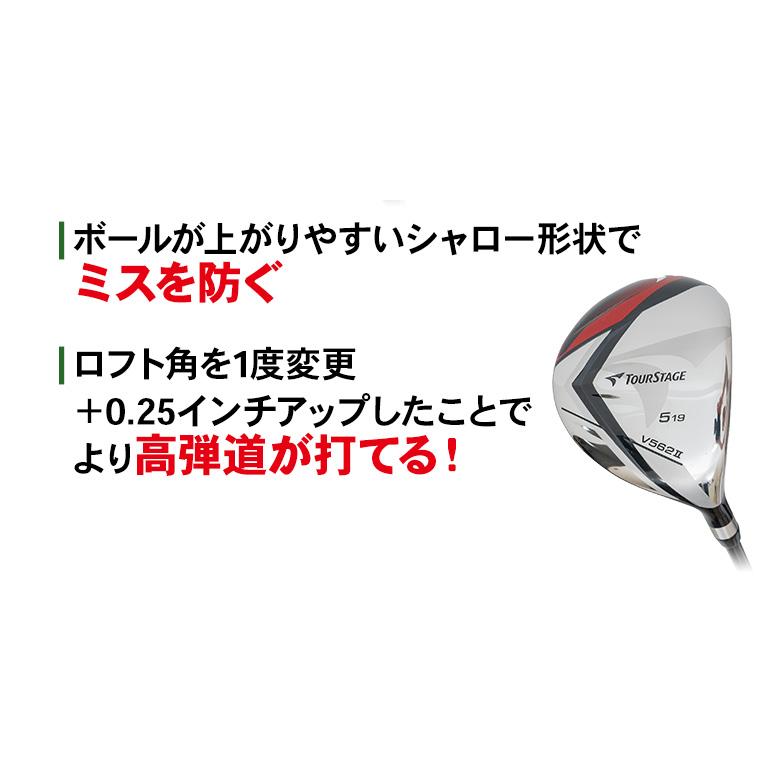 TOURSTAGE 「初心者＆リスタートに最適」ブリヂストン ゴルフ ツアー