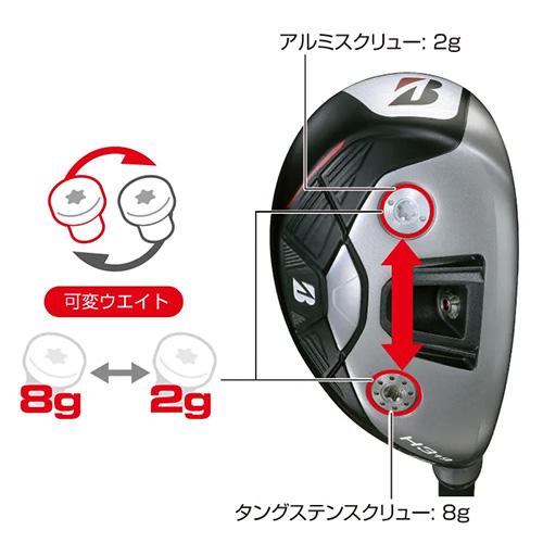 ブリヂストンスポーツ ブリヂストン BXシリーズ BX1 ST HY