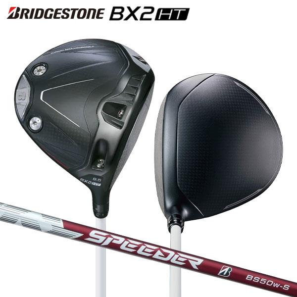 BX（BRIDGESTONE GOLF） ブリヂストン BXシリーズ BX2 HT ドライバー