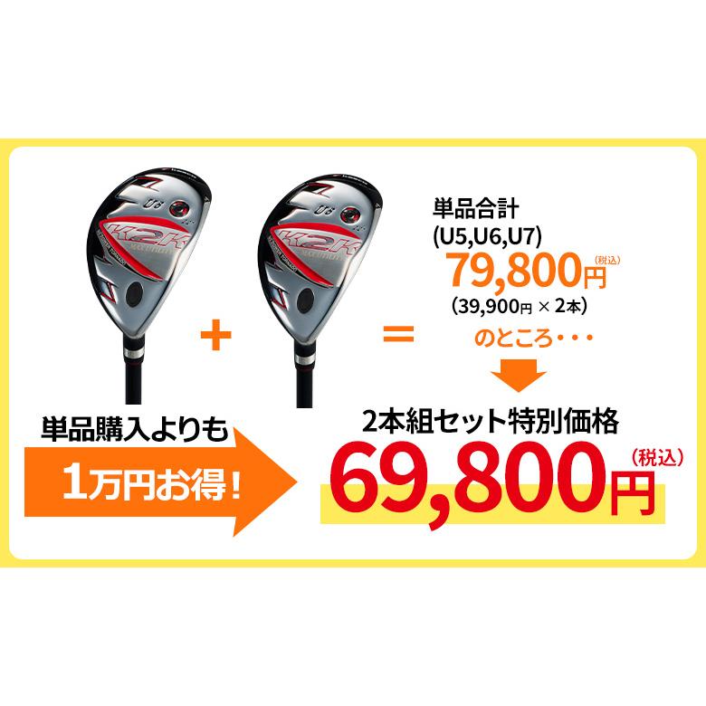 kasco（キャスコ） ［2月中旬出荷予定］キャスコ ゴルフ K2K MAX ワン