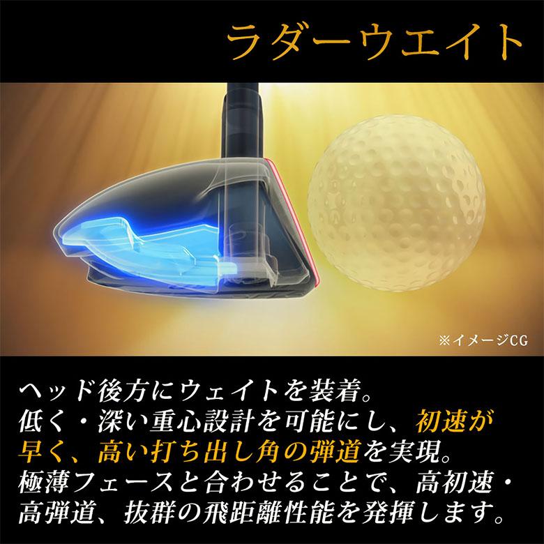 キャスコ ゴルフ K2K MAX by パワートルネード ワンレングス ユーティリティー 3本組 日本製 ワンフレックス カーボンシャフトの画像