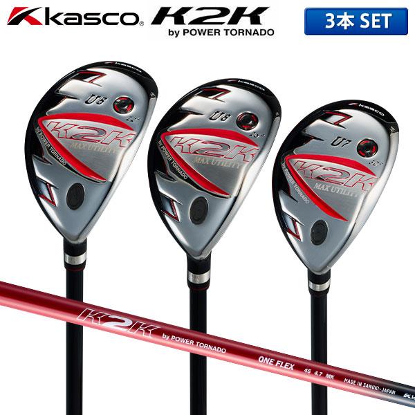 キャスコ ゴルフ K2K MAX by パワートルネード ワンレングス ユーティリティー 3本組 日本製 ワンフレックス カーボンシャフトの画像