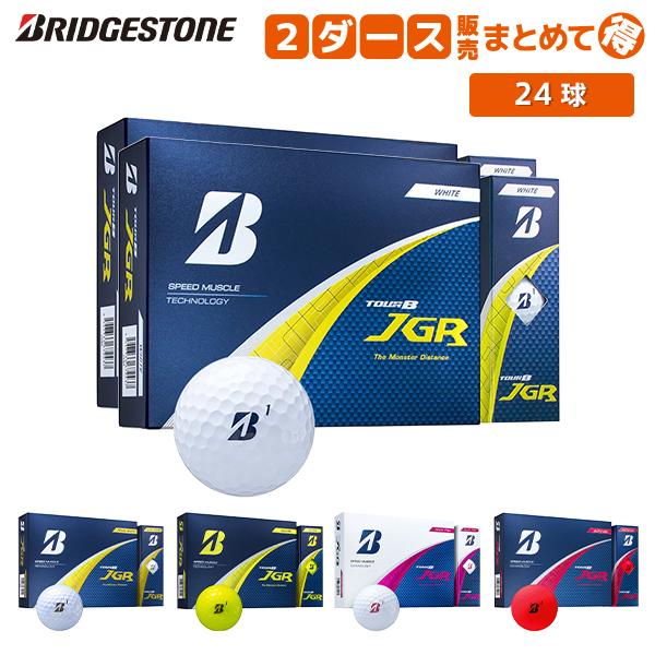 TOUR B 「送料無料」ブリヂストン ツアーB JGR('25) ゴルフボール 2
