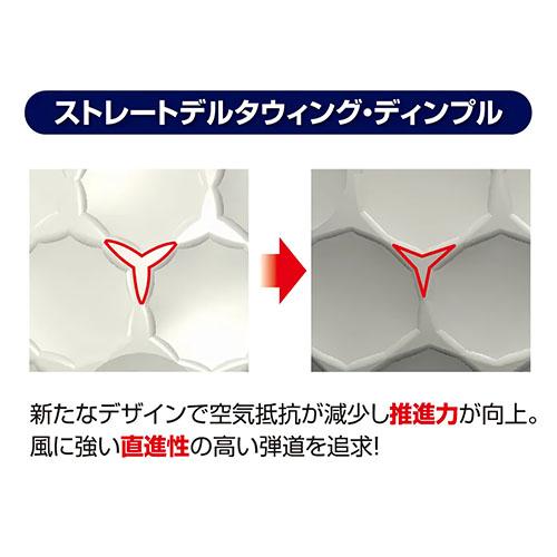 ブリヂストンスポーツ ブリヂストン ツアーB JGR('25) ゴルフボール 3