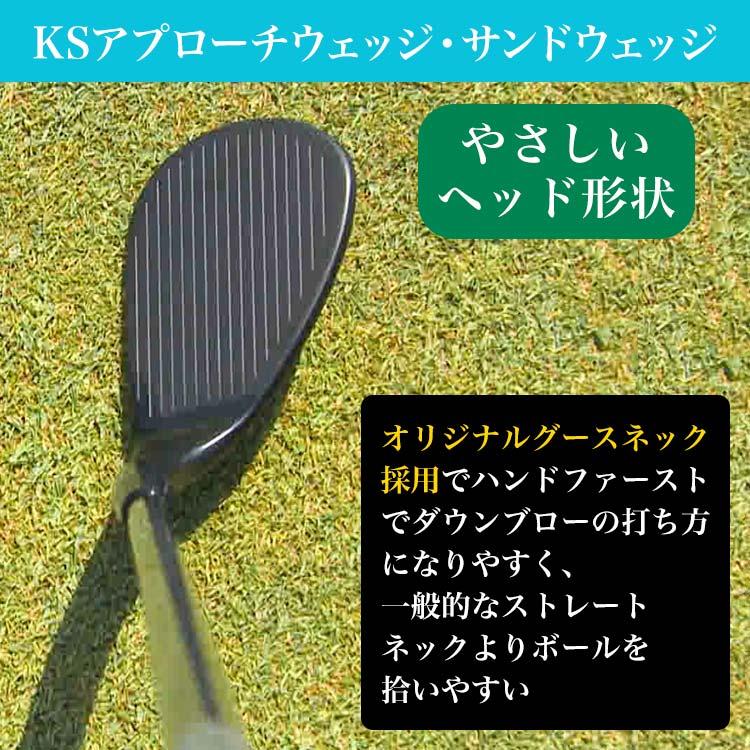 ダンガンセブン ウェッジ マルマン MAJESTY（マジェスティ） マルマン ゴルフ DANGAN7 KS ウェッジ+ KS