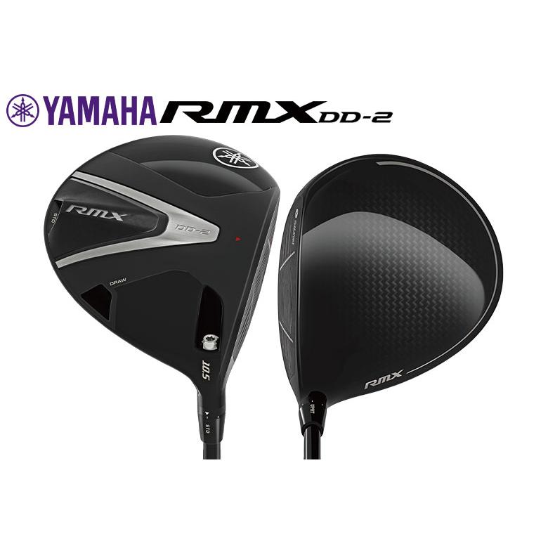 RMX 「7日まで限定！最大12,000円引きクーポン！」「20％オフクーポン