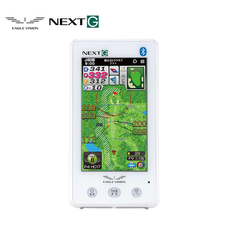 EAGLE VISION 朝日ゴルフ イーグルビジョン NEXT G GPSナビ EV-438