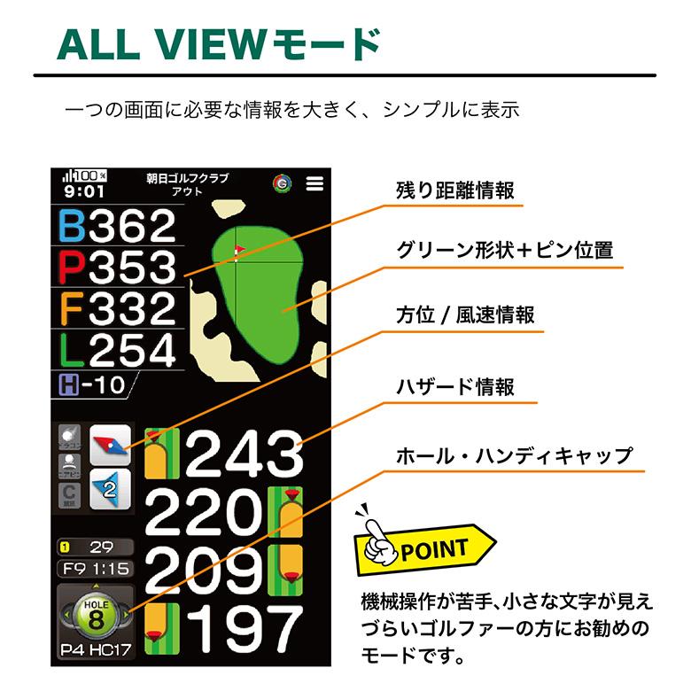 EAGLE VISION 朝日ゴルフ イーグルビジョン NEXT G EV-438 GPSナビ