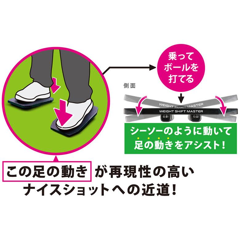 Tabata（タバタ） 「TVで紹介」タバタ ゴルフ ウェイトシフトマスター