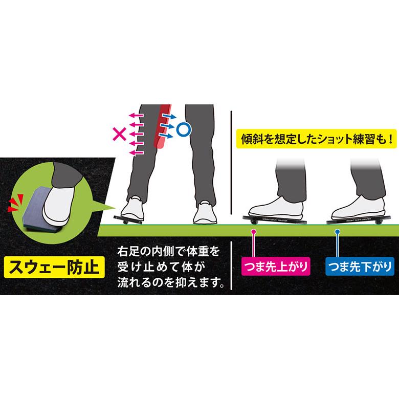 Tabata（タバタ） 「TVで紹介」タバタ ゴルフ ウェイトシフトマスター