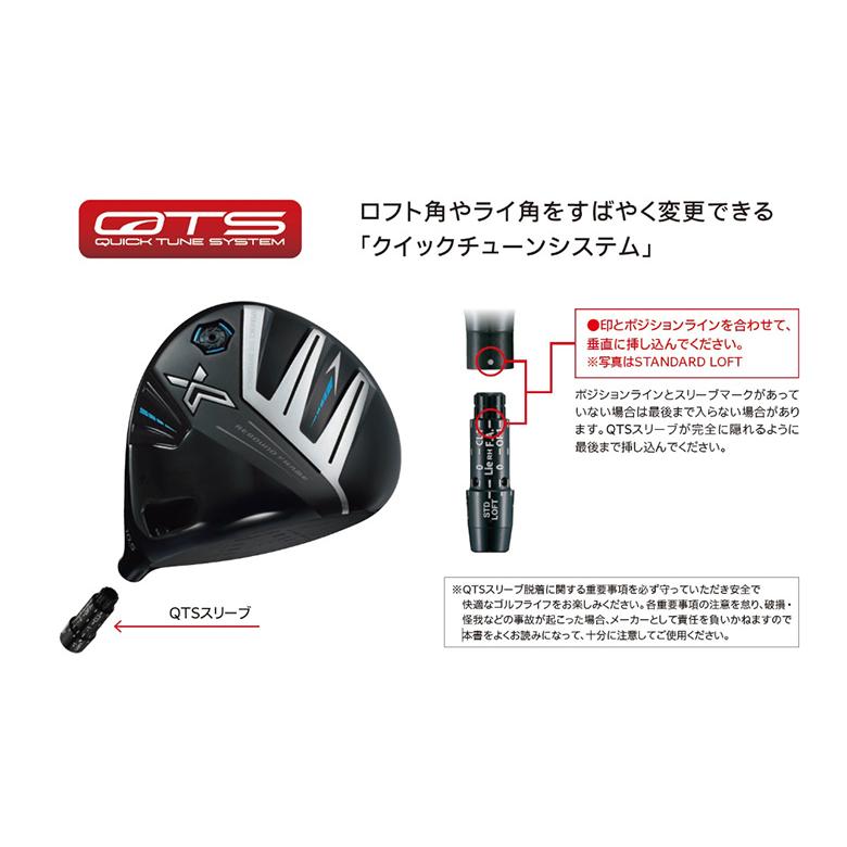 専用* SRIXON 「24・25日限定！最大5,000円引きクーポン！」「送料無料