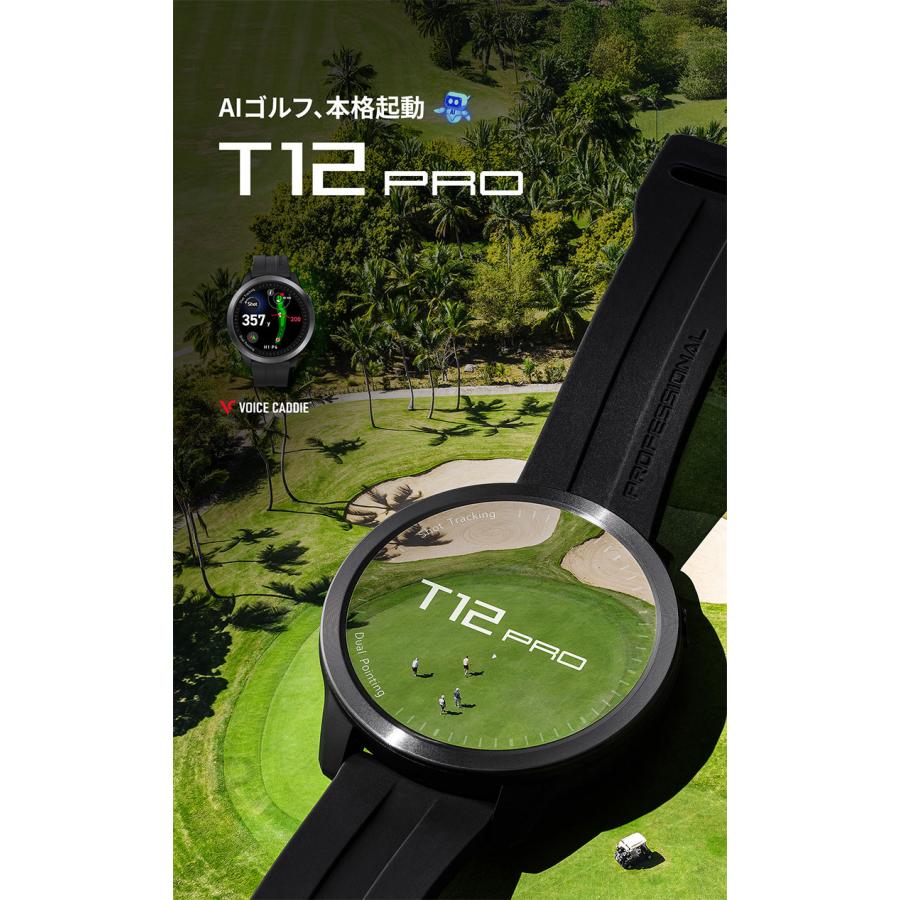VOICE CADDIE（ボイスキャディ） 腕時計型 GPSナビ T12PRO : テレ東