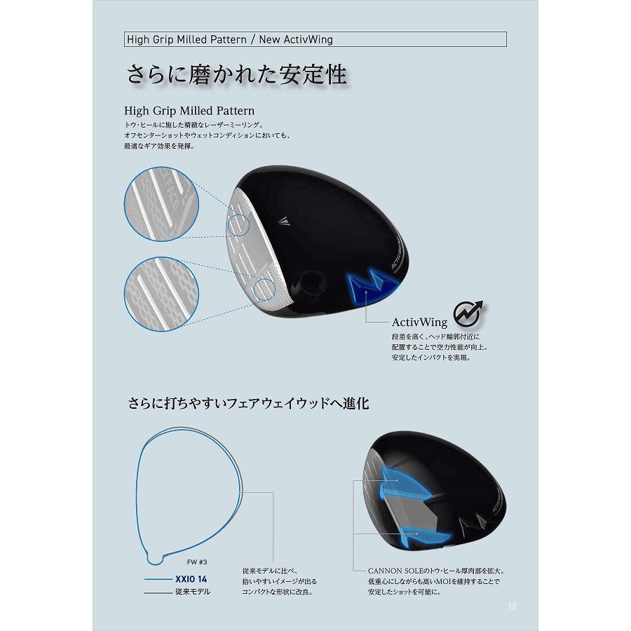 「25・26日限定！最大5，000円引きクーポン！」「レフティー/左用」ダンロップ ゼクシオ14 フェアウェウッド ゼクシオ MP1400 カーボンシャフト_7