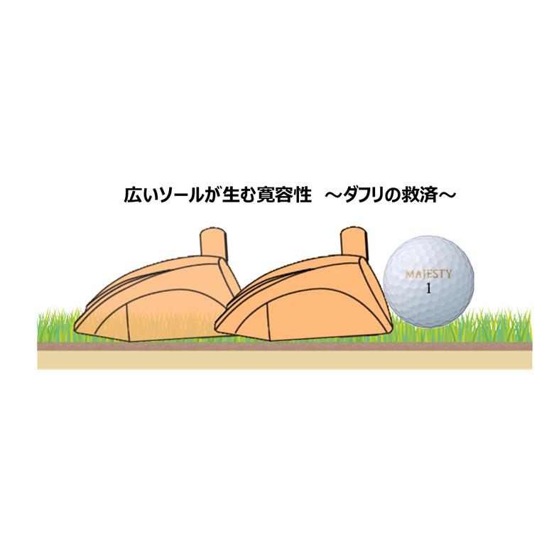 MAJESTY（マジェスティ） 「11・12日限定！最大5,000円引きクーポン