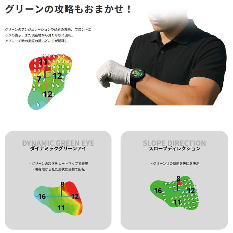 ShotNavi（ショットナビ） 腕時計型 GPSナビ VELLIX V14 : テレ東
