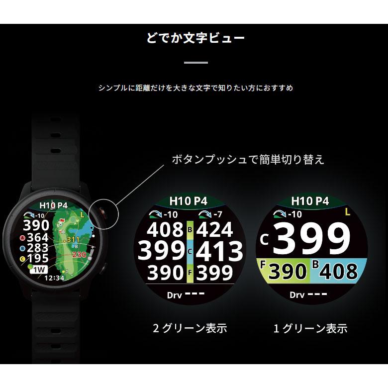 ShotNavi（ショットナビ） 腕時計型 GPSナビ VELLIX V14 : テレ東