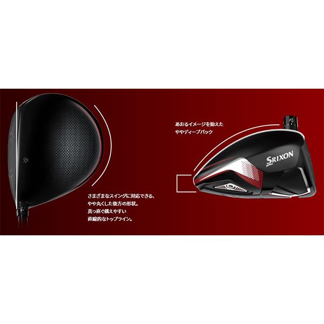 DUNLOP（ダンロップ） 「1月5日まで！最大5,000円引きクーポン