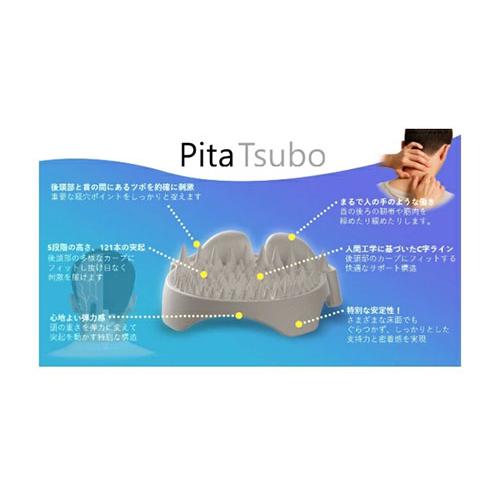 送料無料」RARA JAPAN ピタツボ 後頭部マッサージパッド まくら型