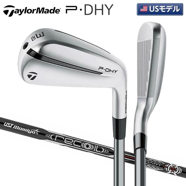 「USモデル」テーラーメイド P-DHY アイアン型 ユーティリティー UST RECOIL DART カーボンシャフト