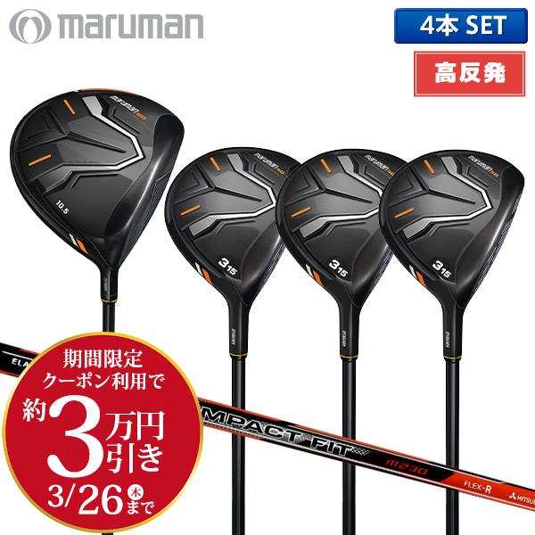 MAJESTY（マジェスティ） [約3万円引きクーポン発行中！]「高反発