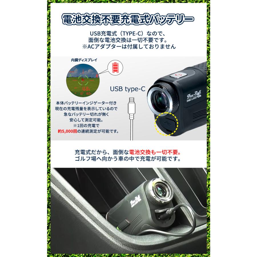 Tru-Roll（トゥルーロール） 「『楽』と『高性能』を両立」トゥルー