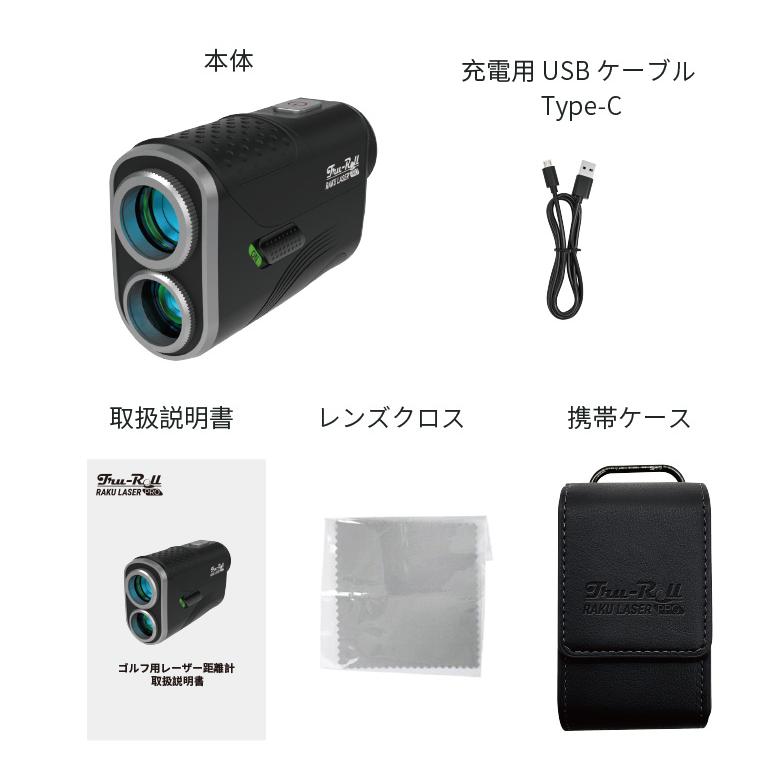 Tru-Roll（トゥルーロール） 「14・15日限定！最大5,000円引きクーポン