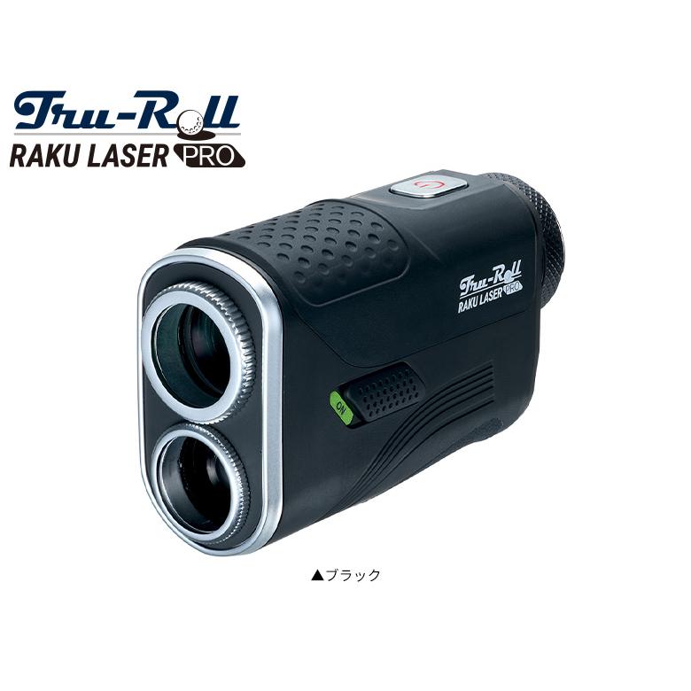 Tru-Roll（トゥルーロール） 「14・15日限定！最大5,000円引きクーポン
