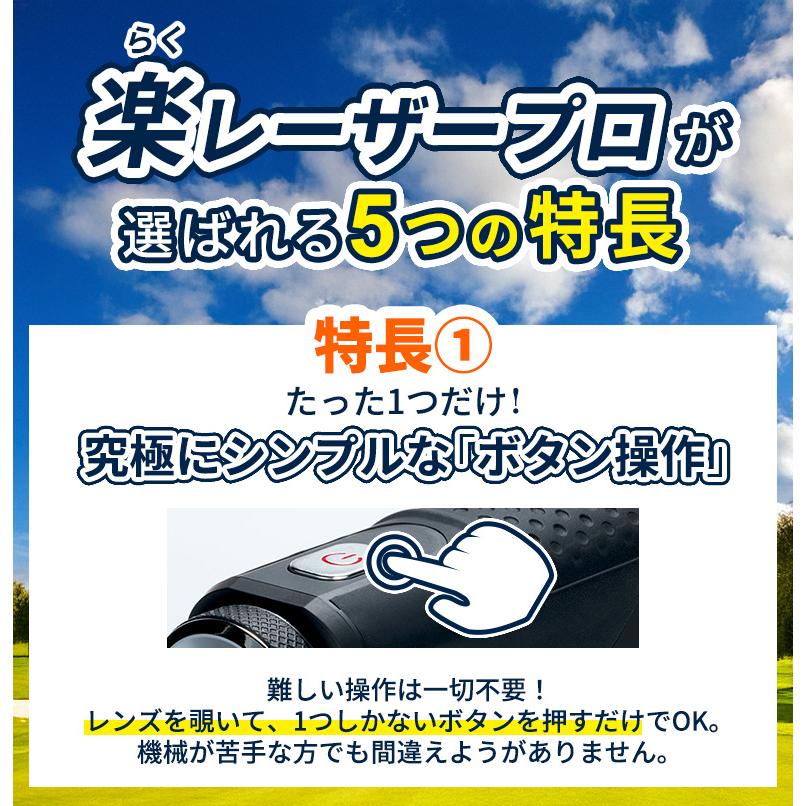 Tru-Roll（トゥルーロール） 「『楽』と『高性能』を両立」トゥルー