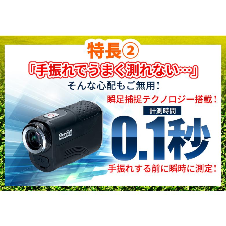 Tru-Roll（トゥルーロール） 「『楽』と『高性能』を両立」トゥルー