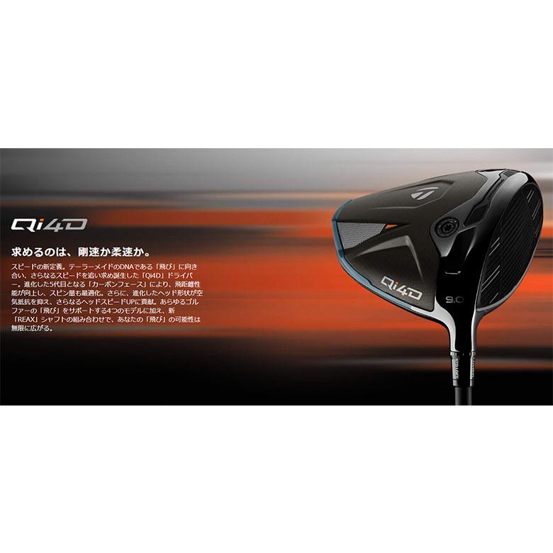 TaylorMade（テーラーメイド） Qi4D ドライバー REAX MR 50 60 Blue